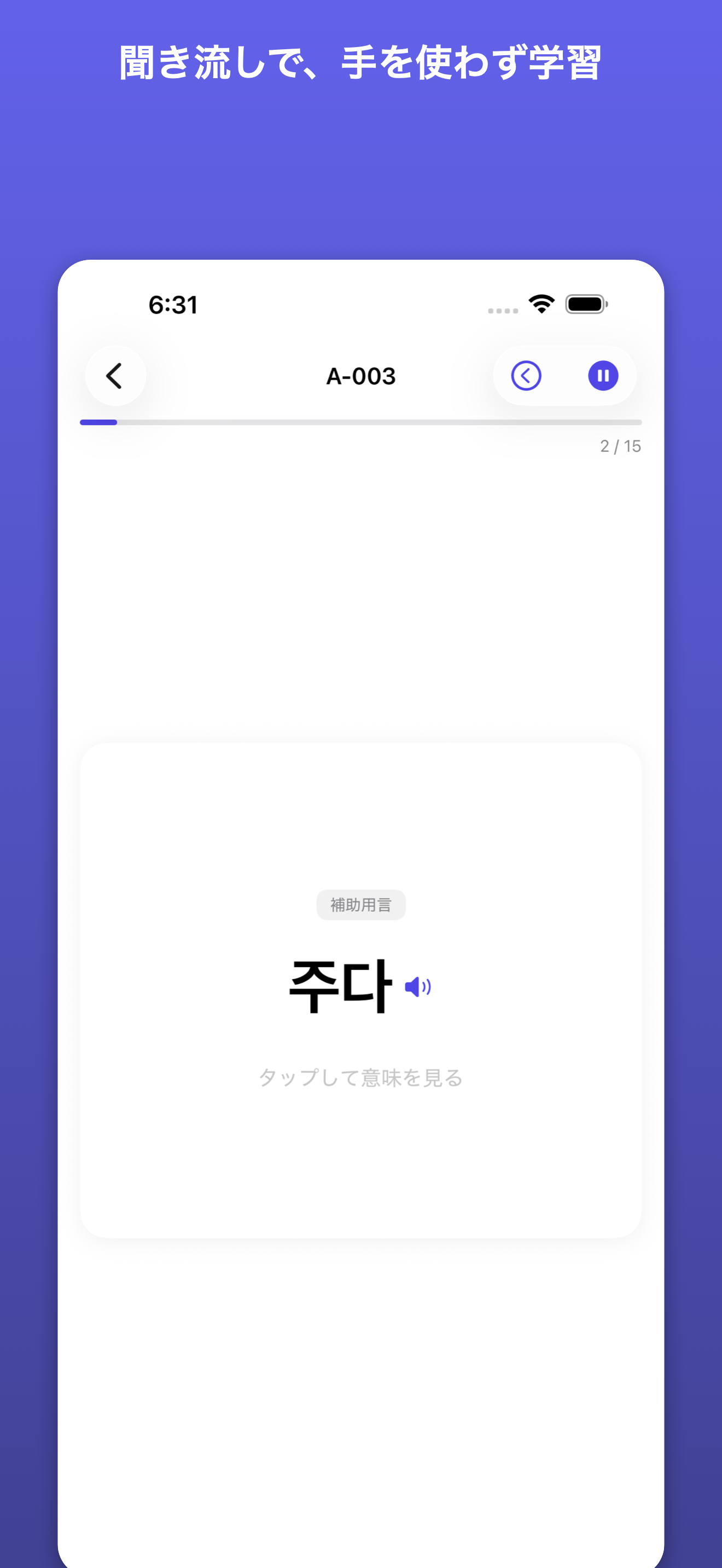 学習まとめ
